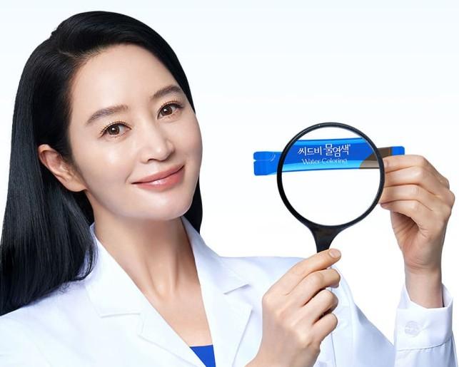 씨드비 물염색 염색약 추천