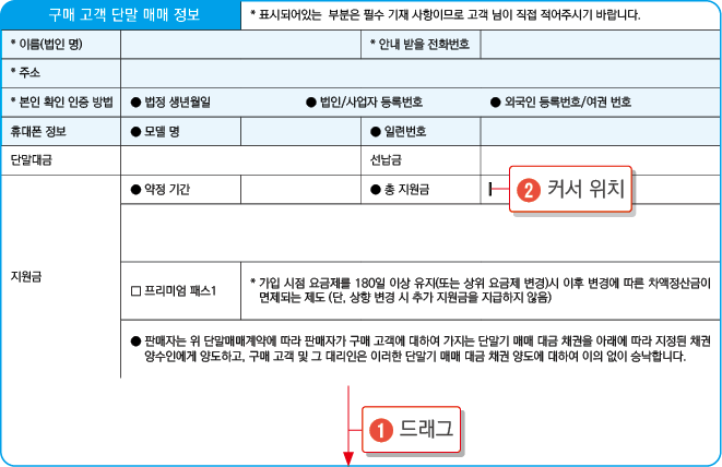 표만들기38