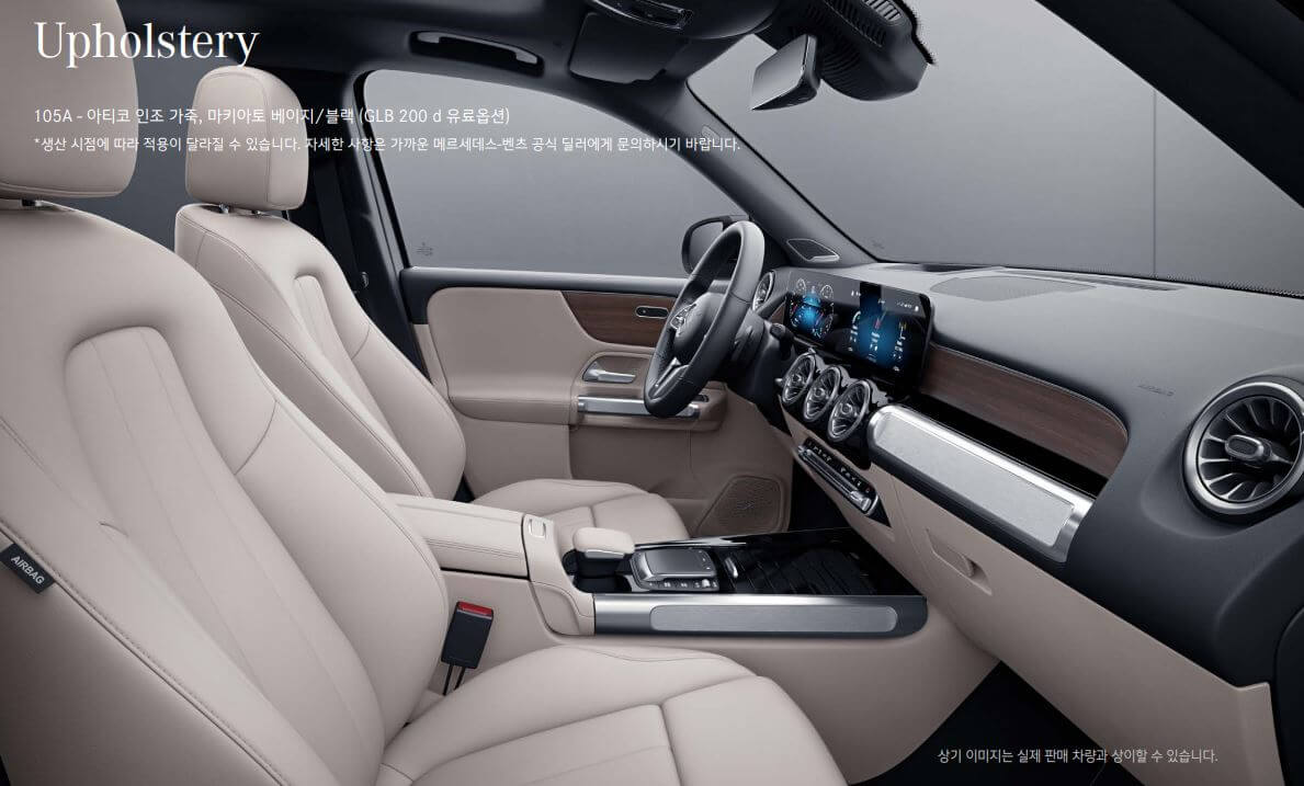 인테리어-가죽시트-일반