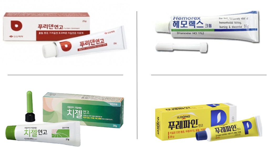 치질 약국 먹는약