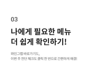 이마트 쓱데이 앱 다운