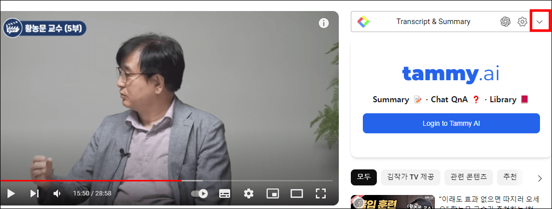 영상요약프로그램