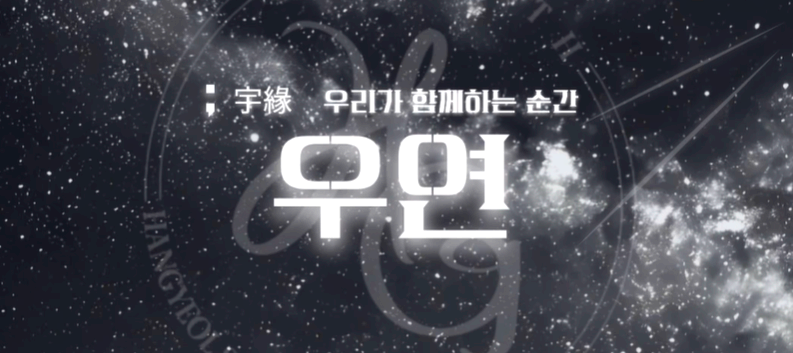 경일대