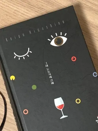 Son gli occhi tuoi 그대의 눈동자 Marcelo Álvarez Salvatore Licitra 완벽 오페라 감상_8