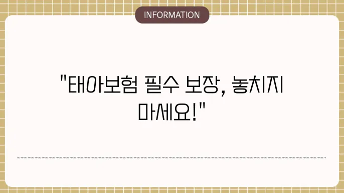 정기검진에 관한 정보