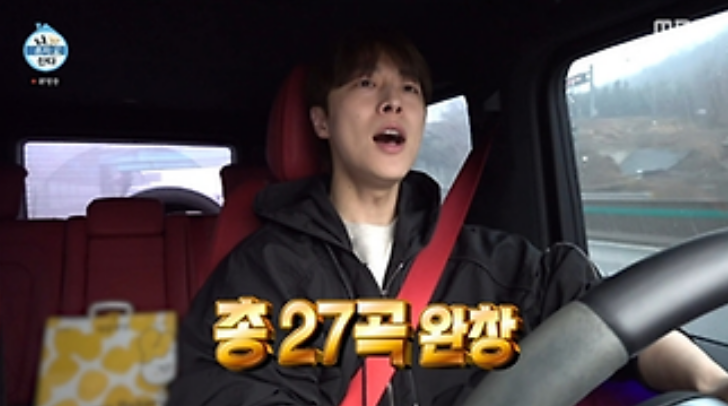 나혼산 배인혁 일상