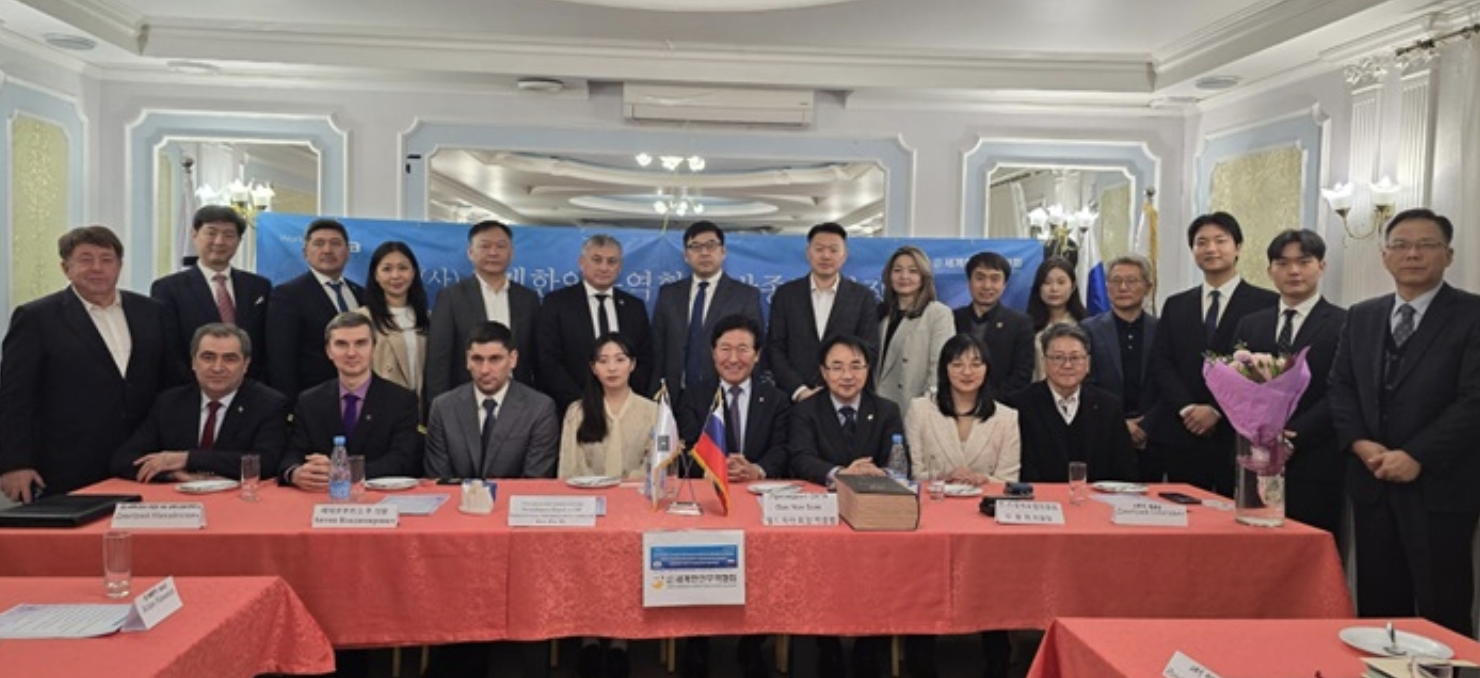 한러 경제포럼 행사