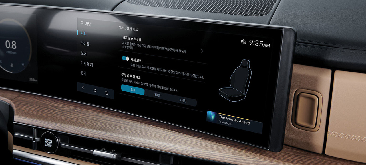 인포테인먼트 시스템