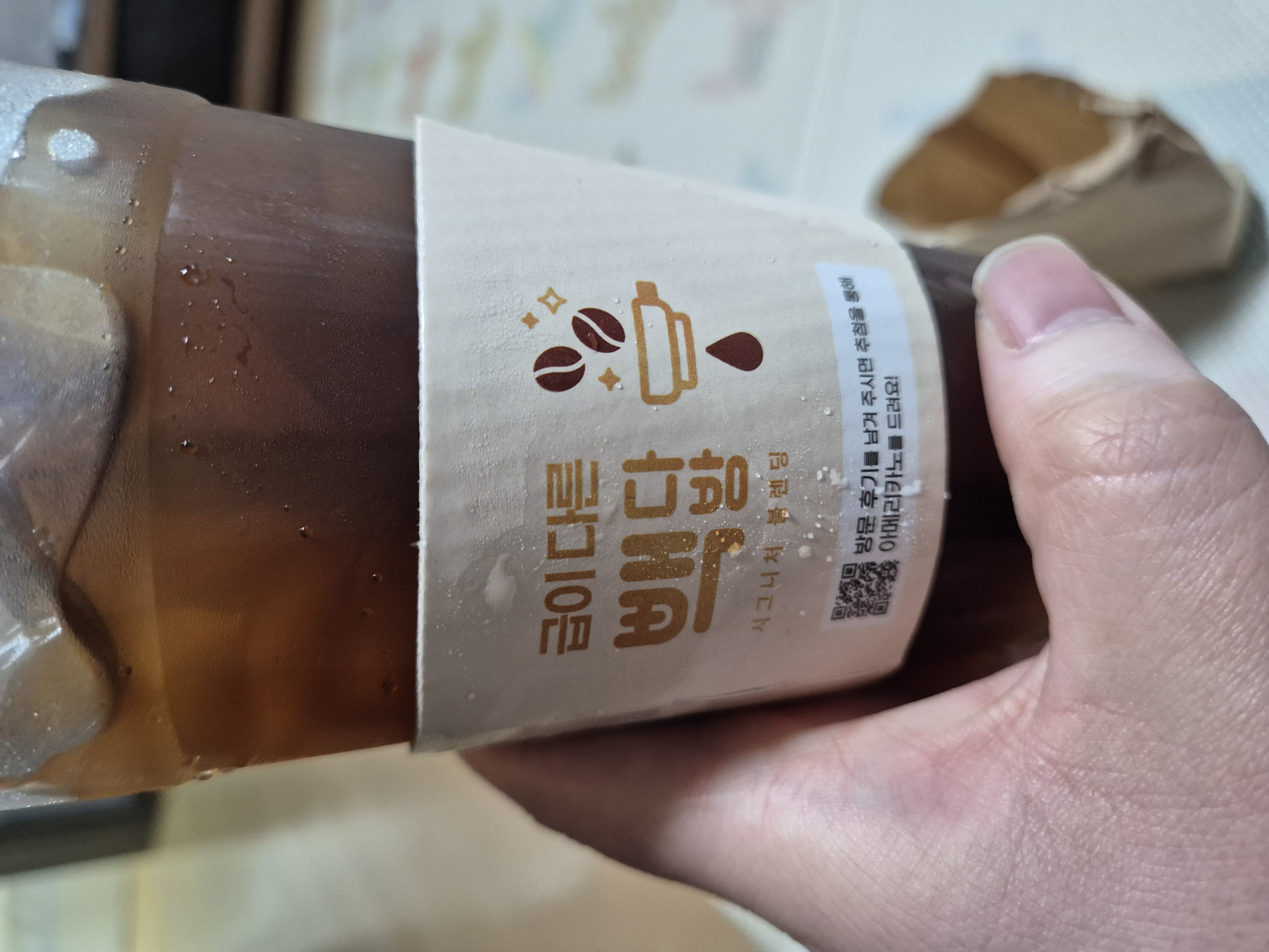 아샷추 가격은 3400원