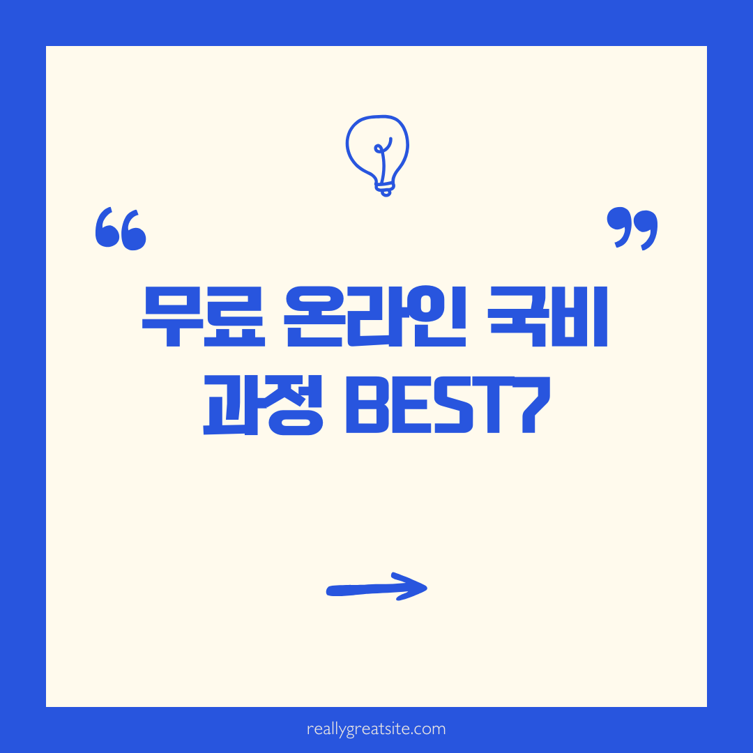 컴활 강의 추천