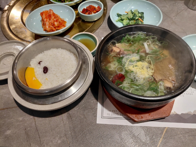 명품갈비탕