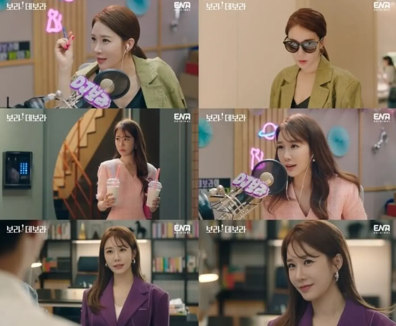 보라 데보라 유인나 스타일링