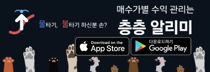 층층 알리미 다운로드