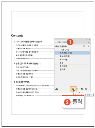 목차32