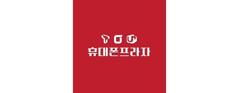 남양주시 중고폰