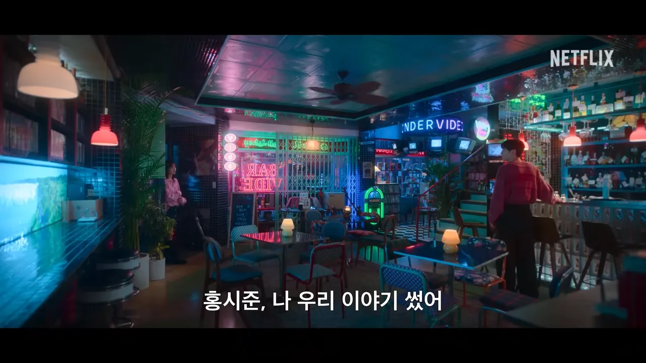 멜로무비 촬영지