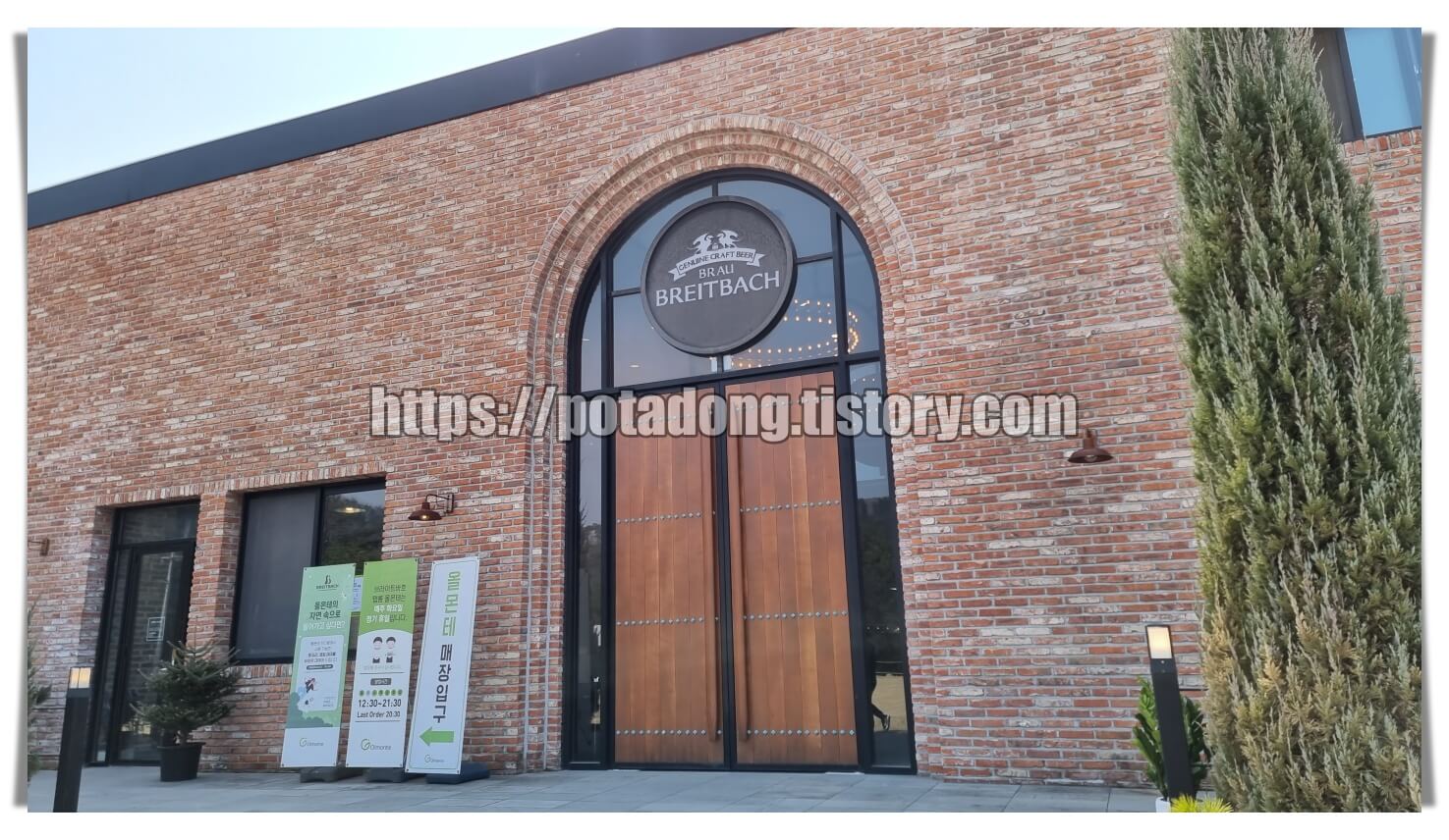 브라이트바흐 올몬테