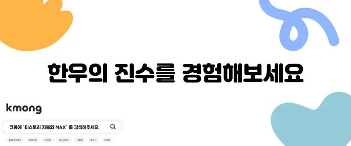 대치정육식당 대치동의 한우 소고기 맛집, 런닝맨이 방문한 바로 그곳!