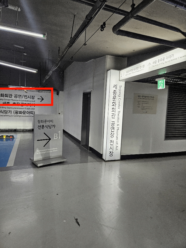 입구안내