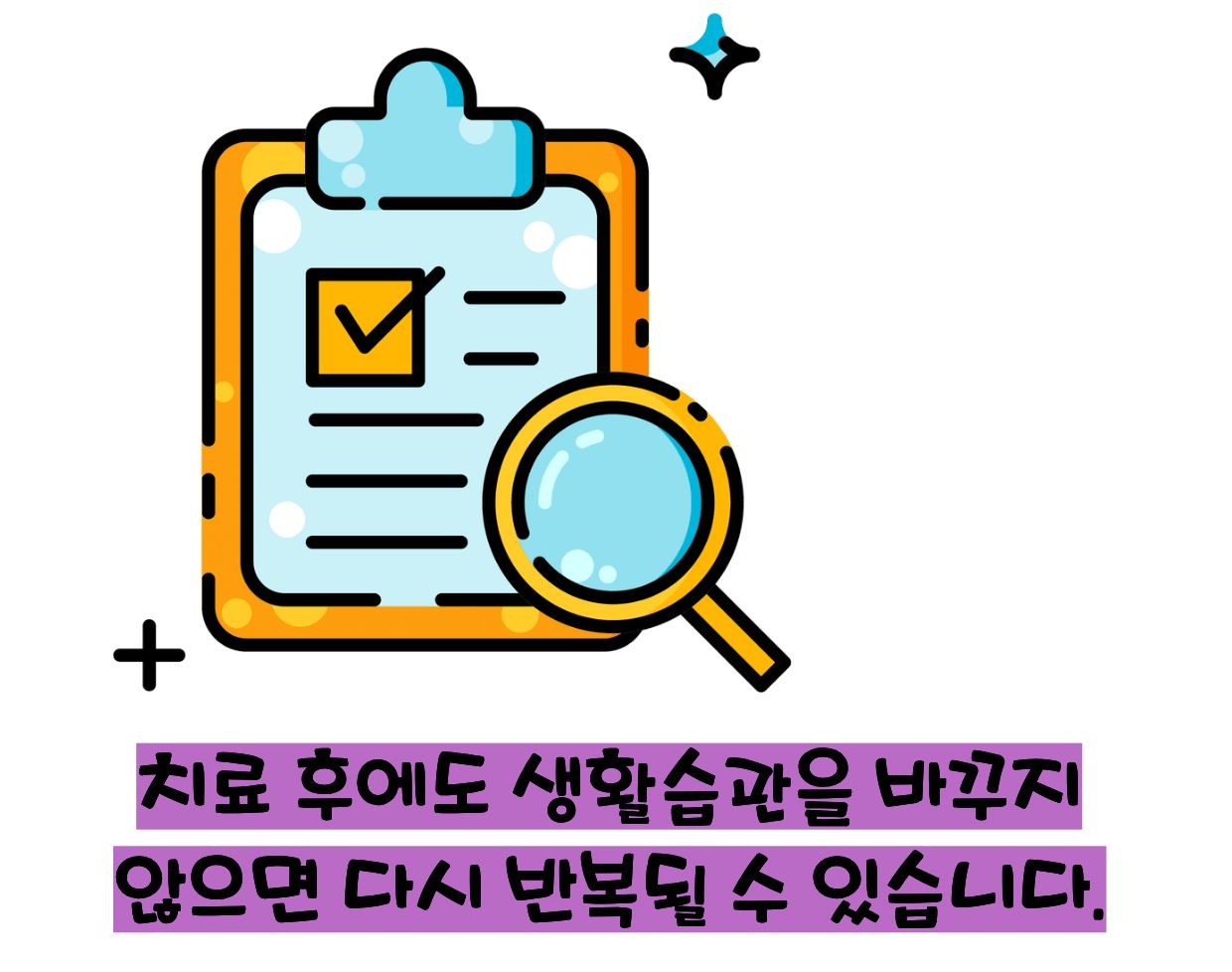 칸디다 질염 증상&amp;#44; 원인