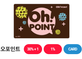 ๋๋ฏธ๋
ธํผ์ ํต์ ์ฌ ์นด๋์ฌ ํ ์ธ