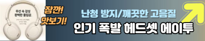 에이투