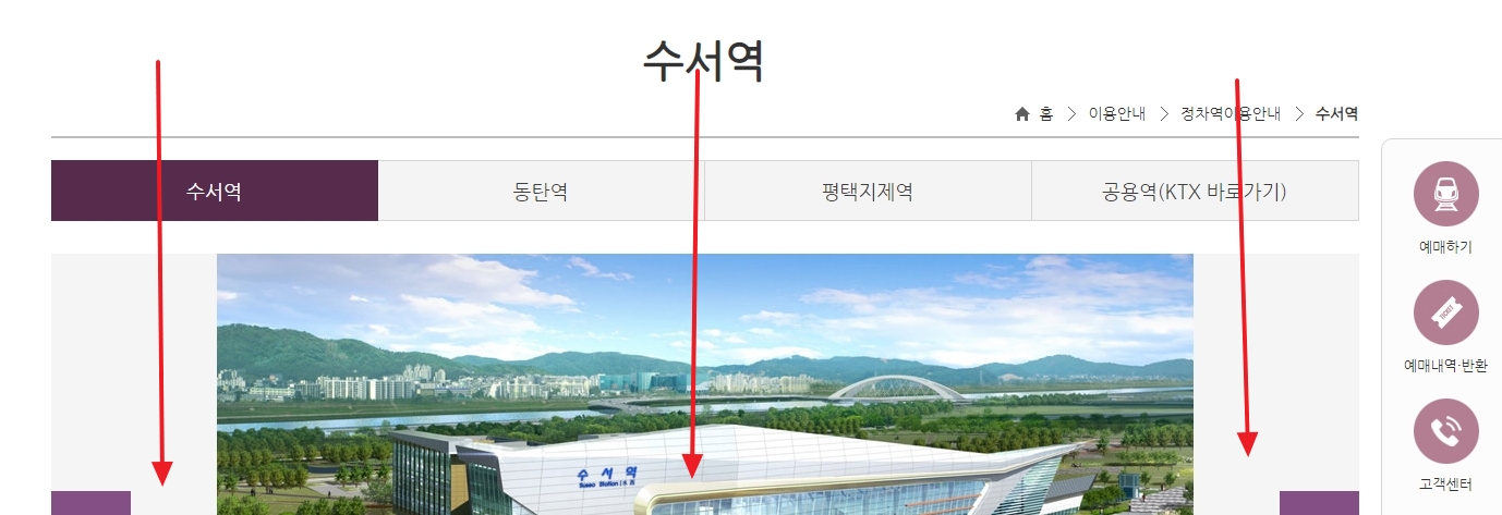 상세한 주차 요금표와 각종 할인 혜택이 정리된 안내문