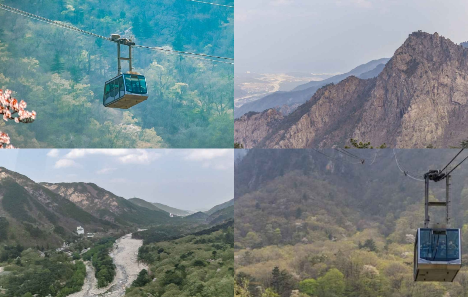 설악산케이블카