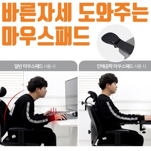 손목보호 마우스패드 추천 데스크셋업
