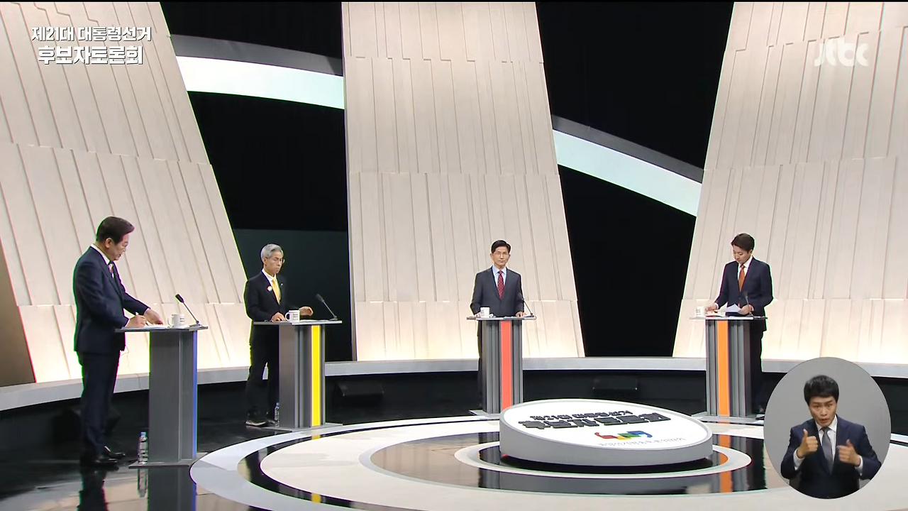 이준석 젓가락 발언