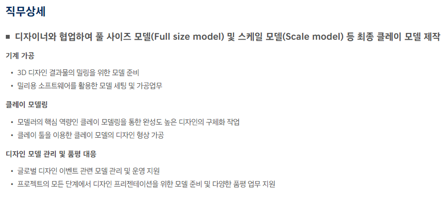 현대자동차-디자인