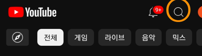 돋보기 모양