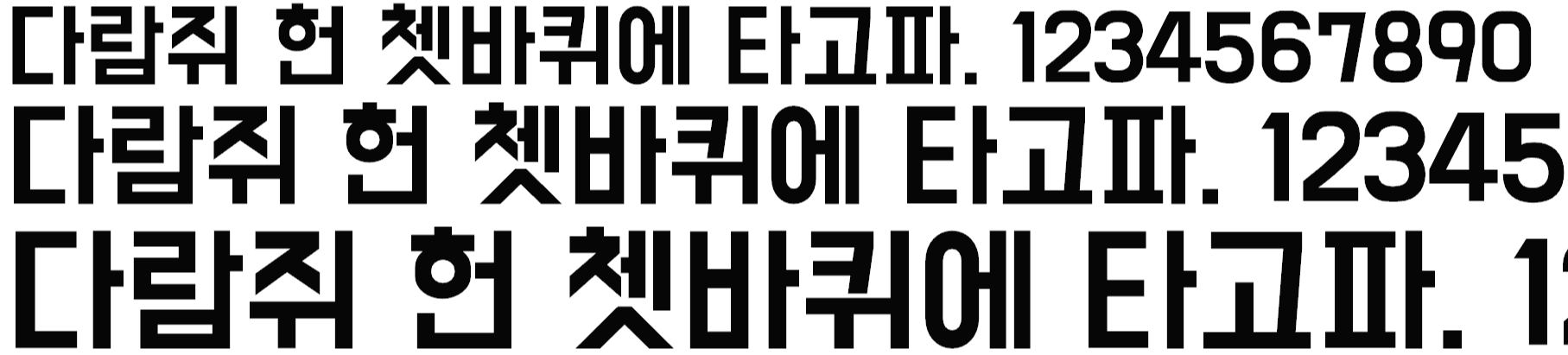 배달의 민족 도현