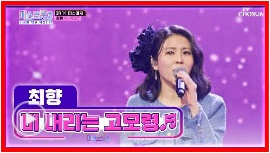 미스트롯3 콘서트 일정 예매 빠른 꿀팁