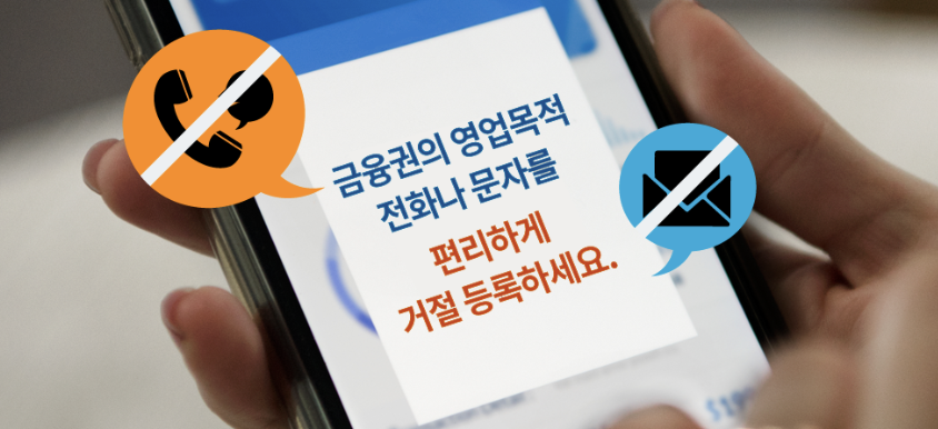 두낫콜