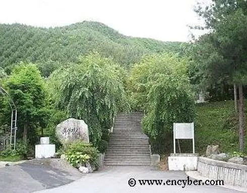 강재구공원