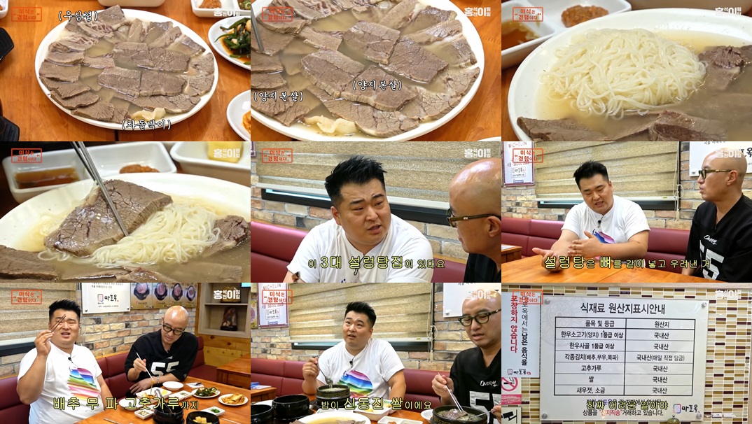 한우수육 모습입니다.