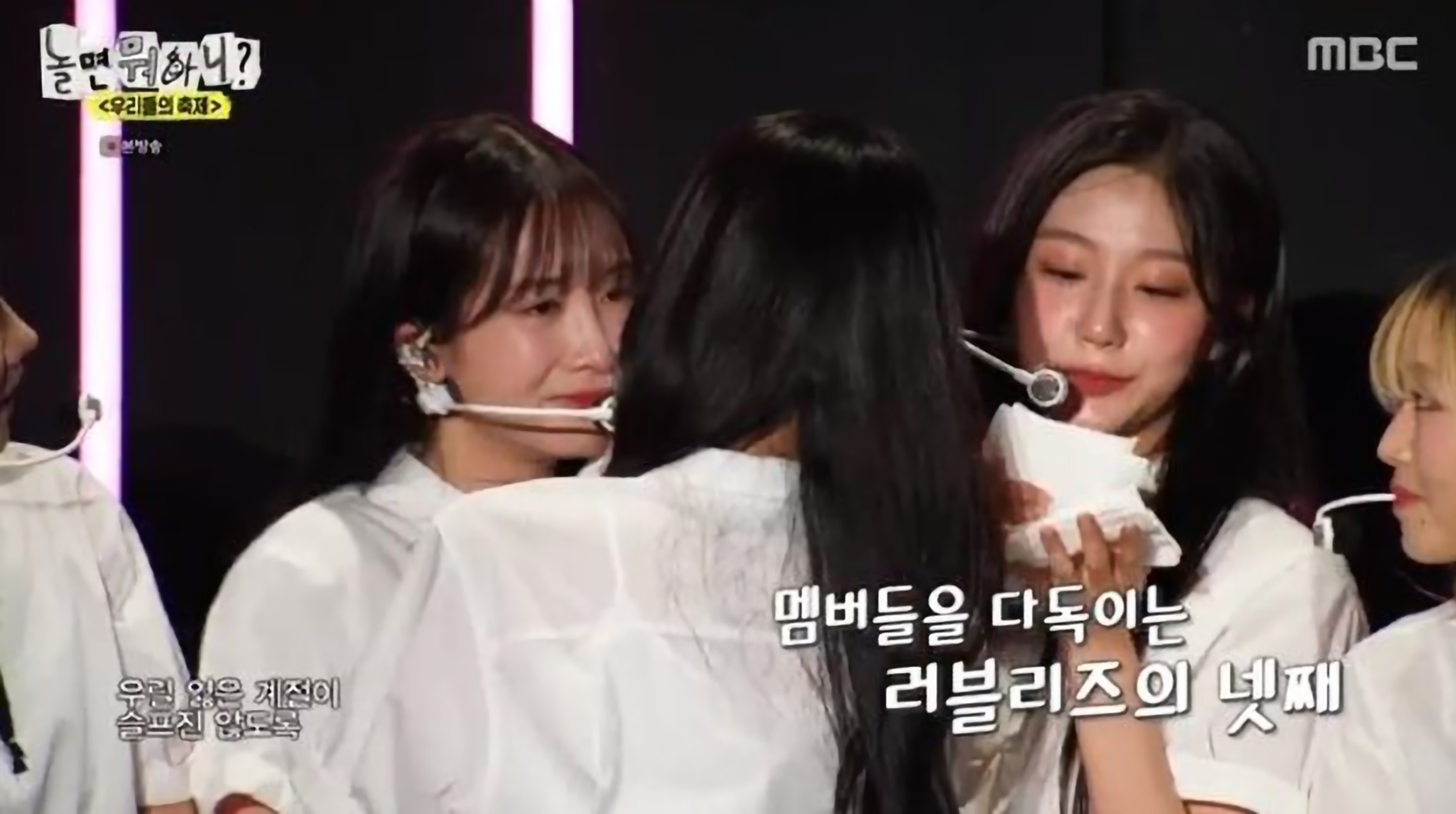 러블리즈