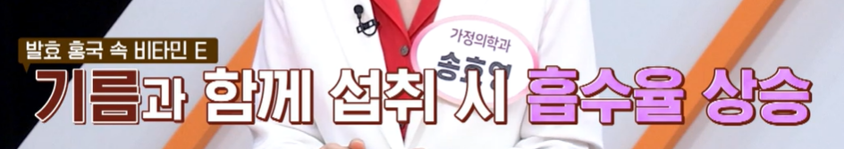 발효 홍국 먹는 법