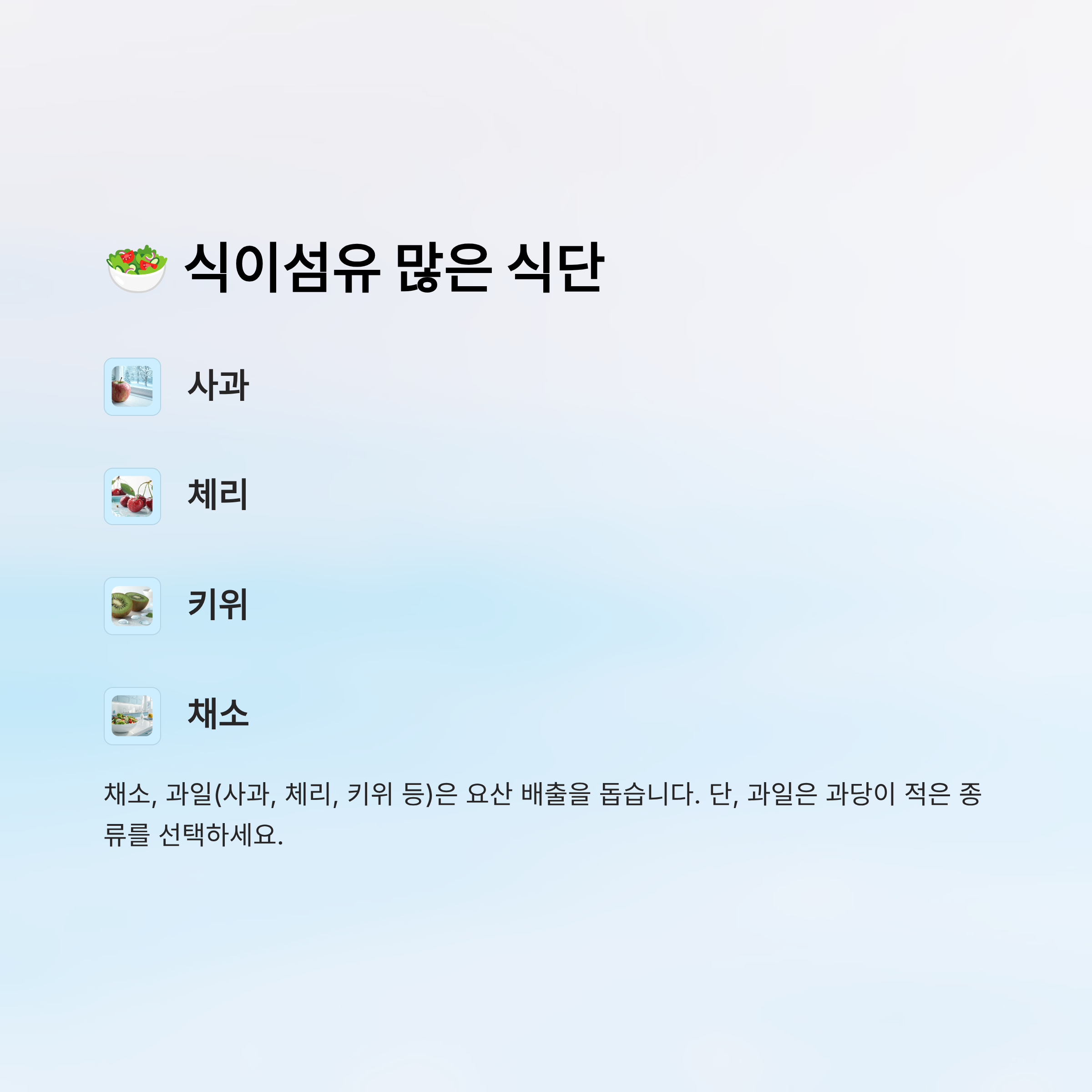 통풍에 해로운 음식 알아보기