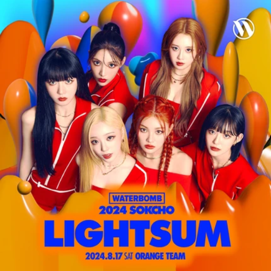 2024 워터밤 속초 라이트썸