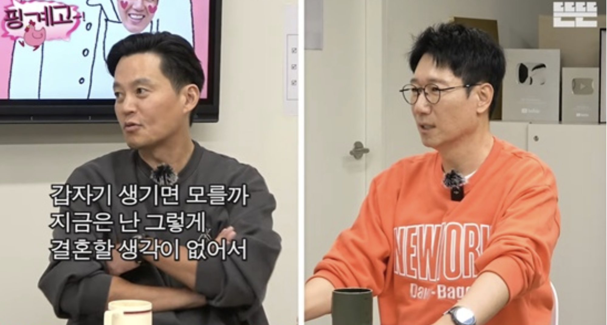 이서진 결혼에 대한 솔직한 생각 밝히는 장면