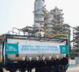 2025년 하반기 GS칼텍스 채용 : 채용인원