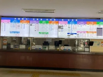거창시외버스터미널 시간표 예매 조회 실시간 정리_14