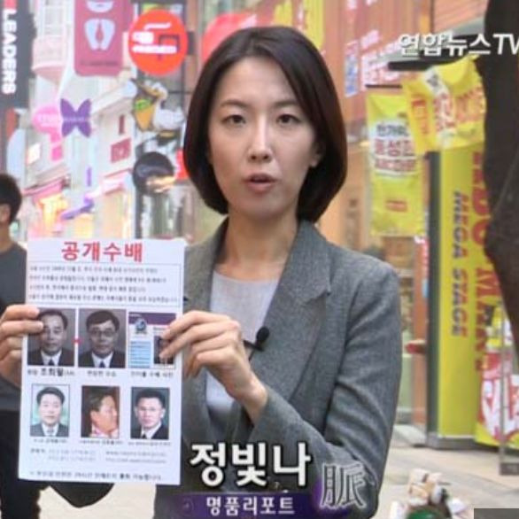 정빛나 대변인 나이 학력 프로필 총정리｜연합뉴스 기자 출신&middot;천하람 국감&middot;브런슨 전작권 발언 논란