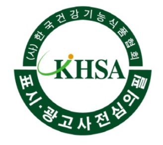 표시·광고 사전 심의필 도안