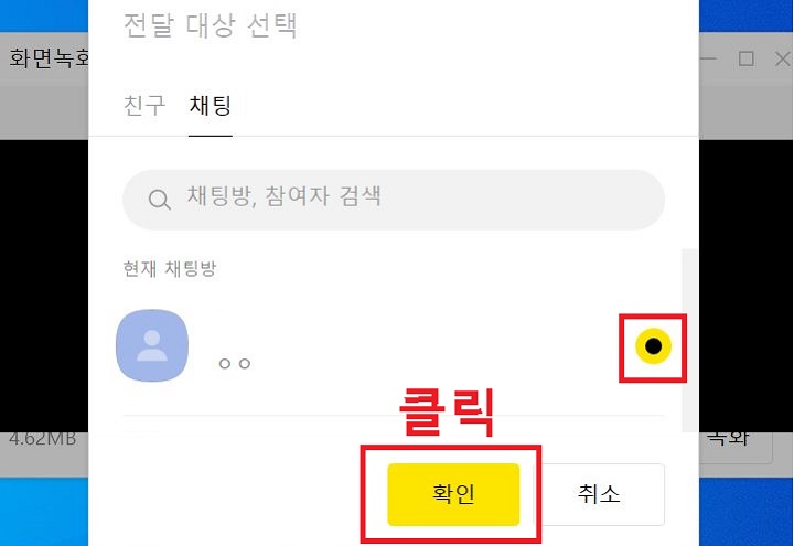 확인 클릭함