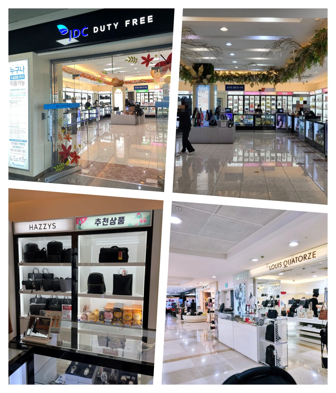 제주항-면세점