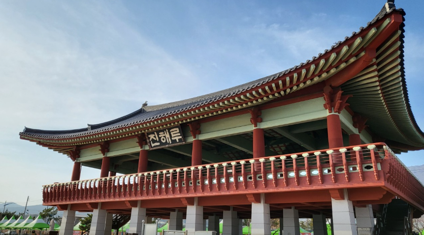 진해루1