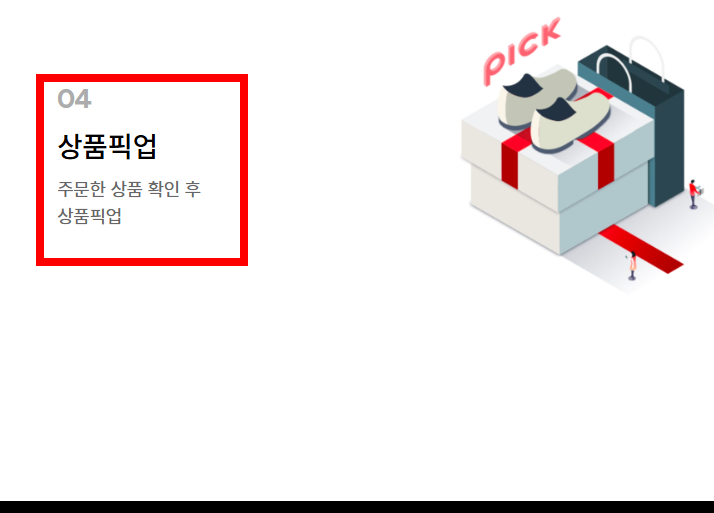 롯데 상품권 유효기간 확인방법 사이트